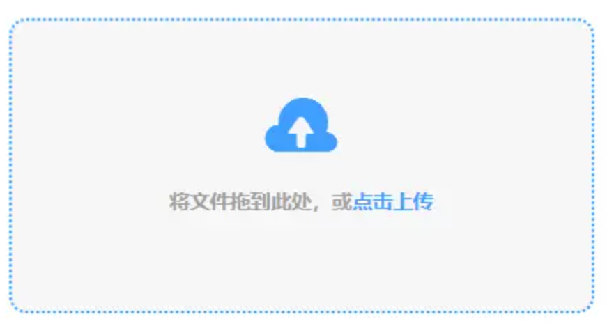 hth会体会官方网站官网官网应用下载使用讲解 - 添加文件